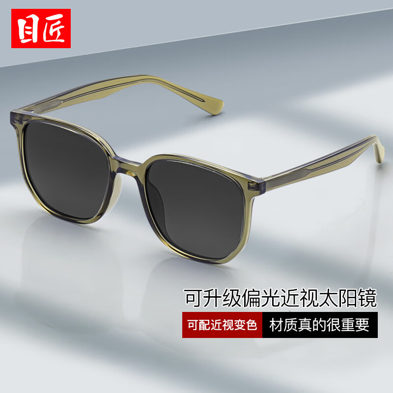 Ŀ�� ̫���� TYJ9127 ����̿�ƫ���Ƭ��1.56ƫ��0-600��