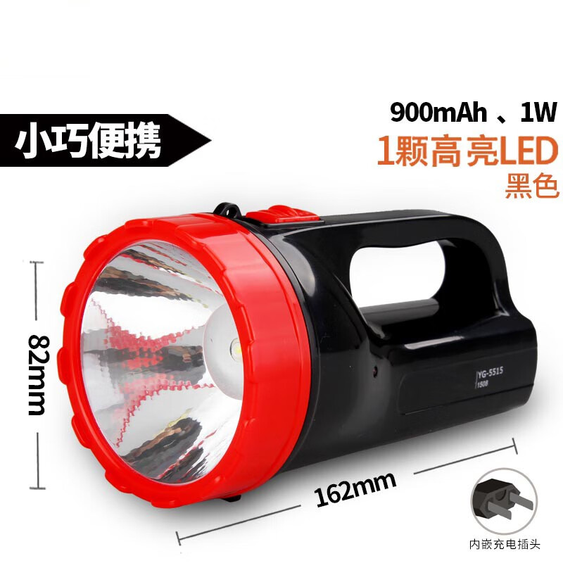 手電筒充電超亮LED強(qiáng)光超亮戶外應(yīng)急探照手提燈保安巡邏 1件起批 黑色YG-5515 LED1W 900mAh充電