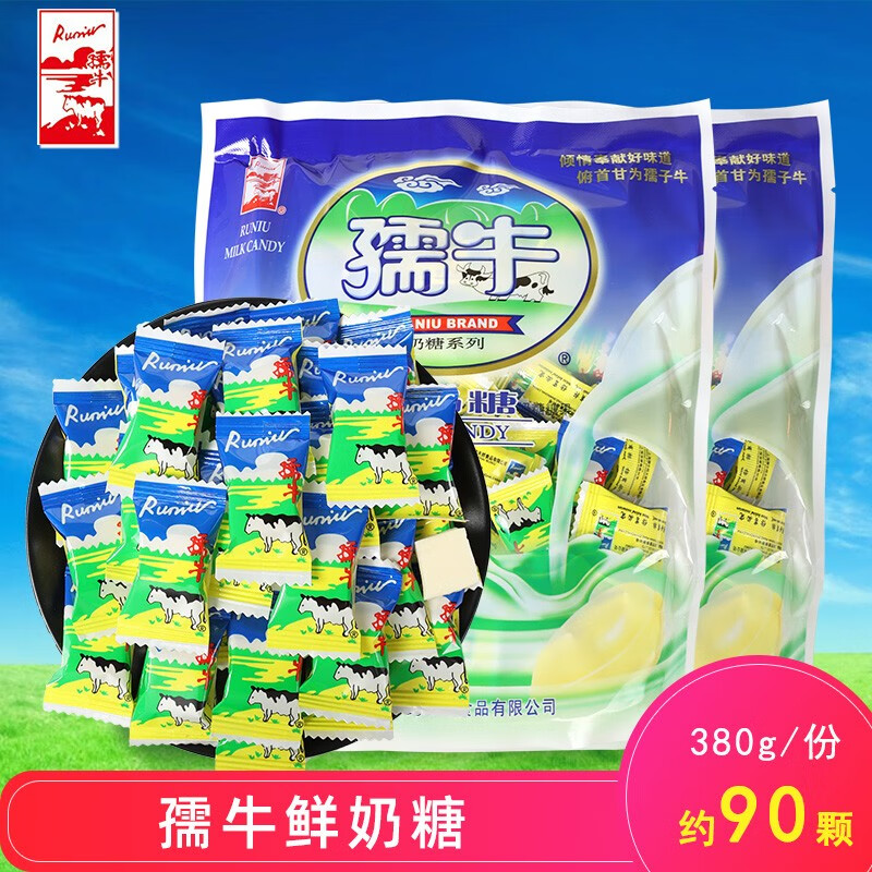 孺牛奶糖鲜奶糖果批发350g/160g原装袋装童年回忆儿童小零食结婚 孺牛