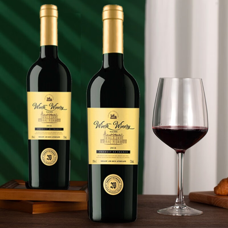 温斯克酒庄法国进口红酒温思克酒庄·塔洛斐干红葡萄酒原酒进口750ml 2瓶装