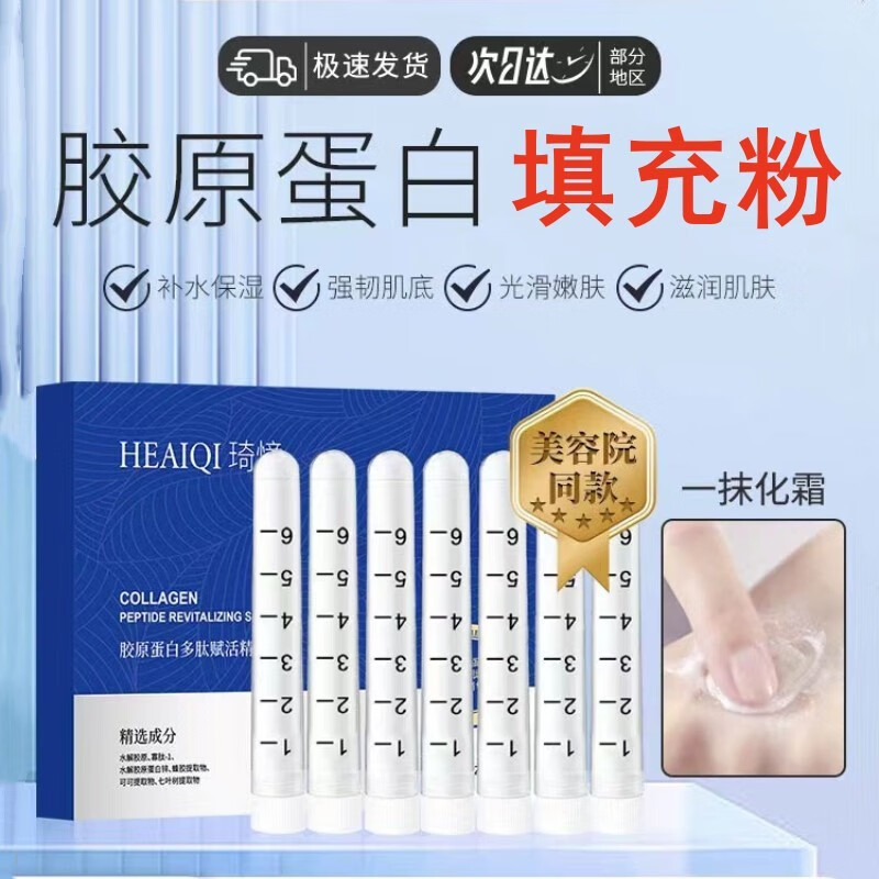京东的面部历史价格在哪看|面部价格走势图