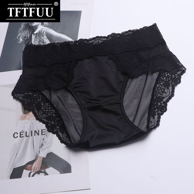 高腰缎面蕾丝女士内裤青春包臀诱惑网纱无痕内裤女潮盒装 黑色4条装 m