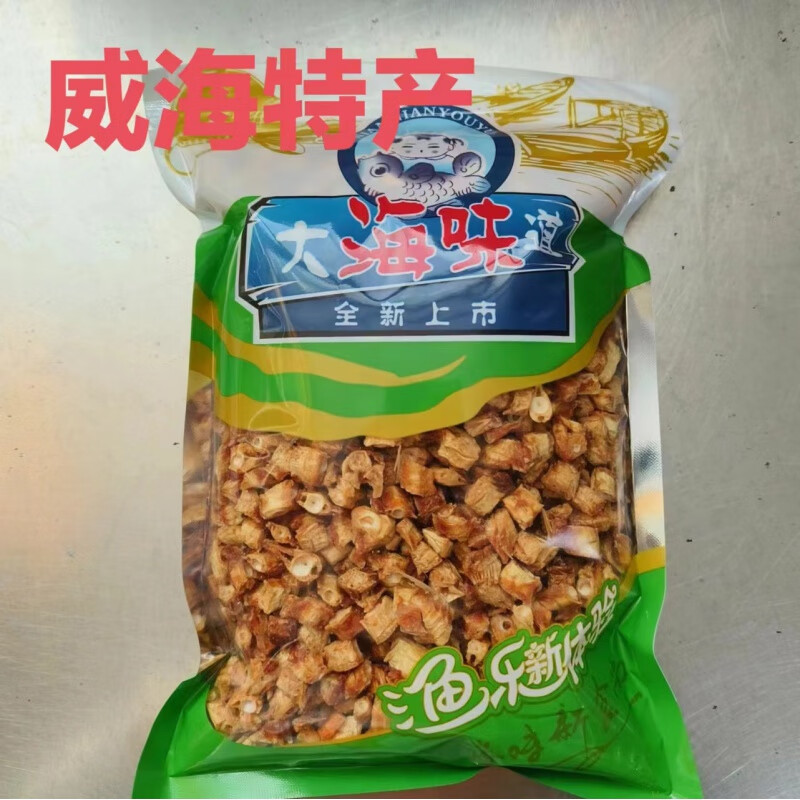 彥瑛威海特產(chǎn)魚骨粒魚骨頭脆甜零食魚排 半斤裝魚骨粒