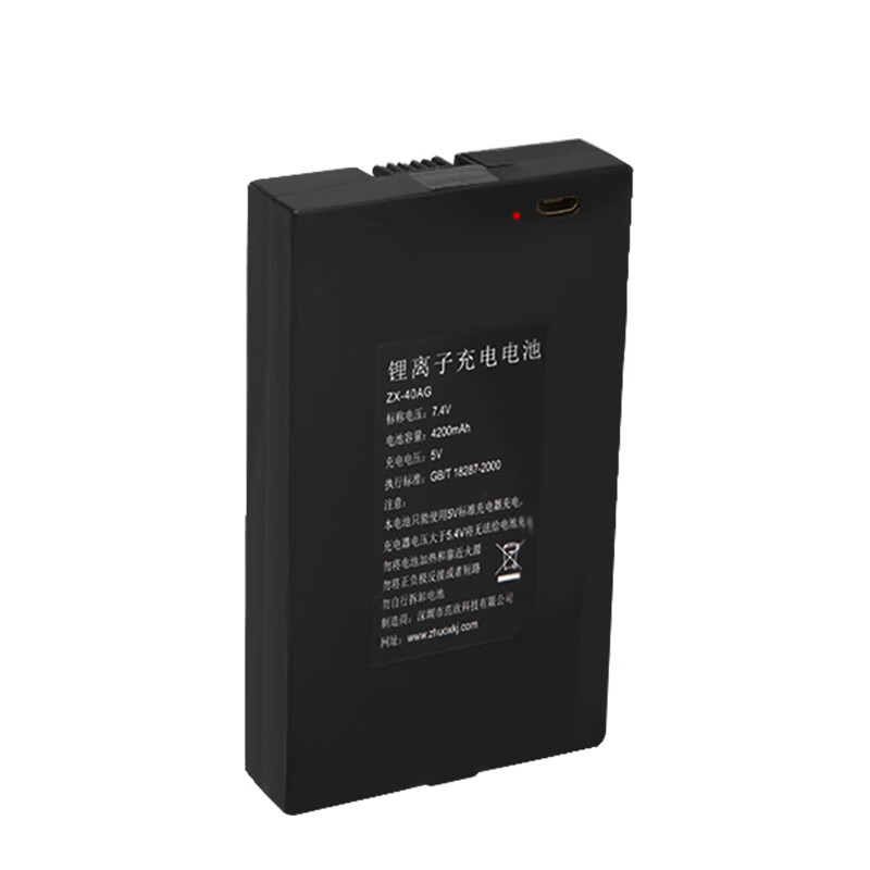 安久和(anjiuhe)指纹锁充电电池 通用电池 大容量锂电池 锂离子 密码