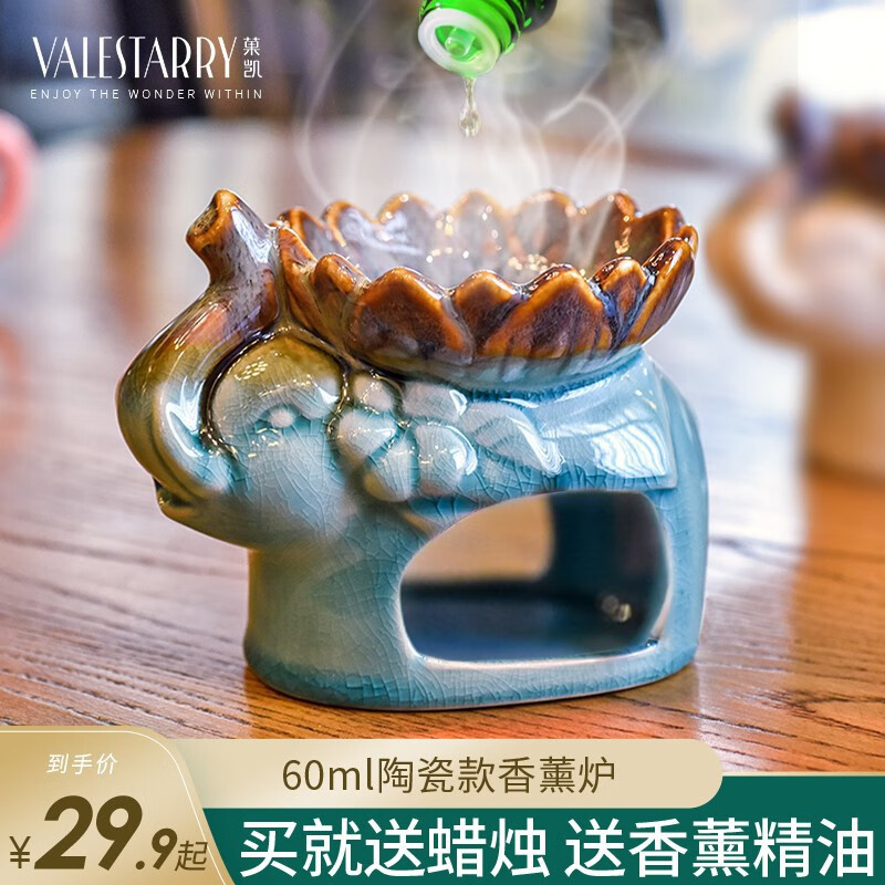 菓凯（GuOKaI） 蜡烛香薰灯精油炉陶瓷大容量美容院卧室内家居创意象炉 蓝色冰裂纹