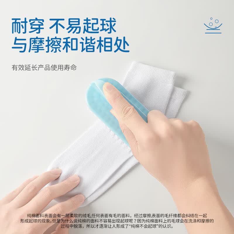米宝儿（MIPP）儿童袜子纯棉夏季袜子男童儿童网眼全棉袜学生夏季薄款中筒 白色 189中筒袜夏季 5双 22-24cm适合鞋码36-40