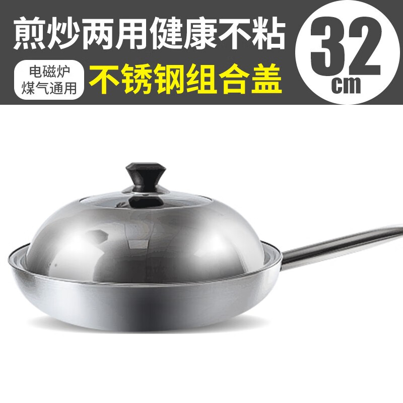 中康(zhongkang)【李湘代言】平底锅加厚燃气灶适用大号不粘锅酒店煎
