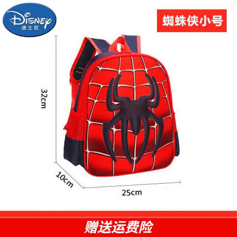 书包男6-12周岁儿童书包男孩1-3年级减负学生书包男轻便减负护脊书包