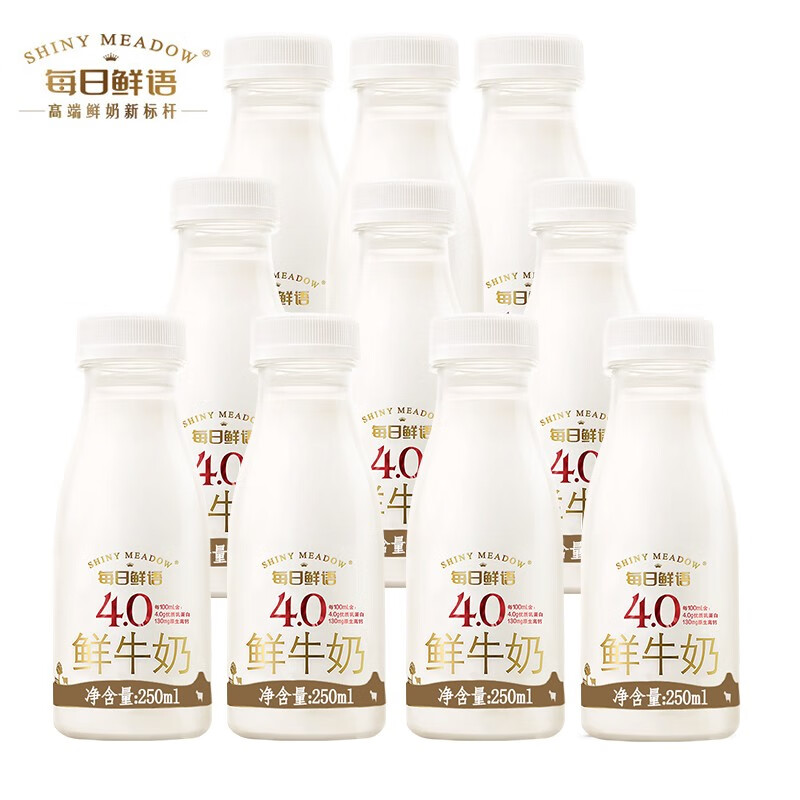 每日鲜语鲜牛奶巴氏杀菌乳250ml儿童生牛乳 4.0优质乳蛋白鲜牛奶 250ml*6瓶