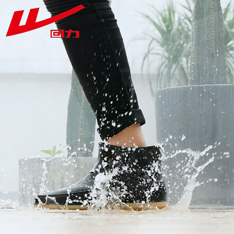 回力（Warrior）雨鞋男士短筒时尚低帮防水鞋胶鞋水靴雨靴套鞋 8657黑色 42