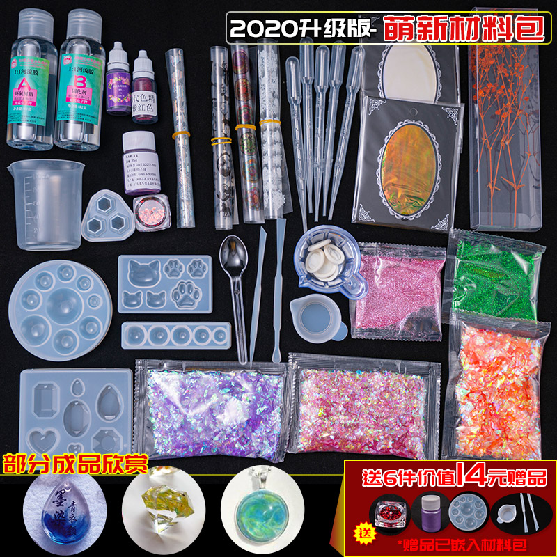 查询京东饰品配件价格走势|饰品配件价格走势图