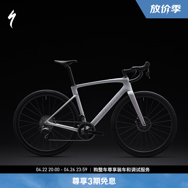 闪电 roubaix sl8 expert 碳纤维电变耐力公路自行车 鸽灰色/青铜变色