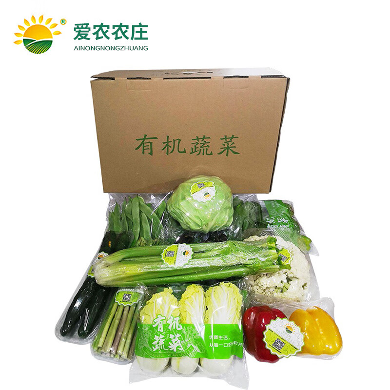 爱农 有机 新鲜蔬菜礼盒 生鲜礼盒 套餐礼包f