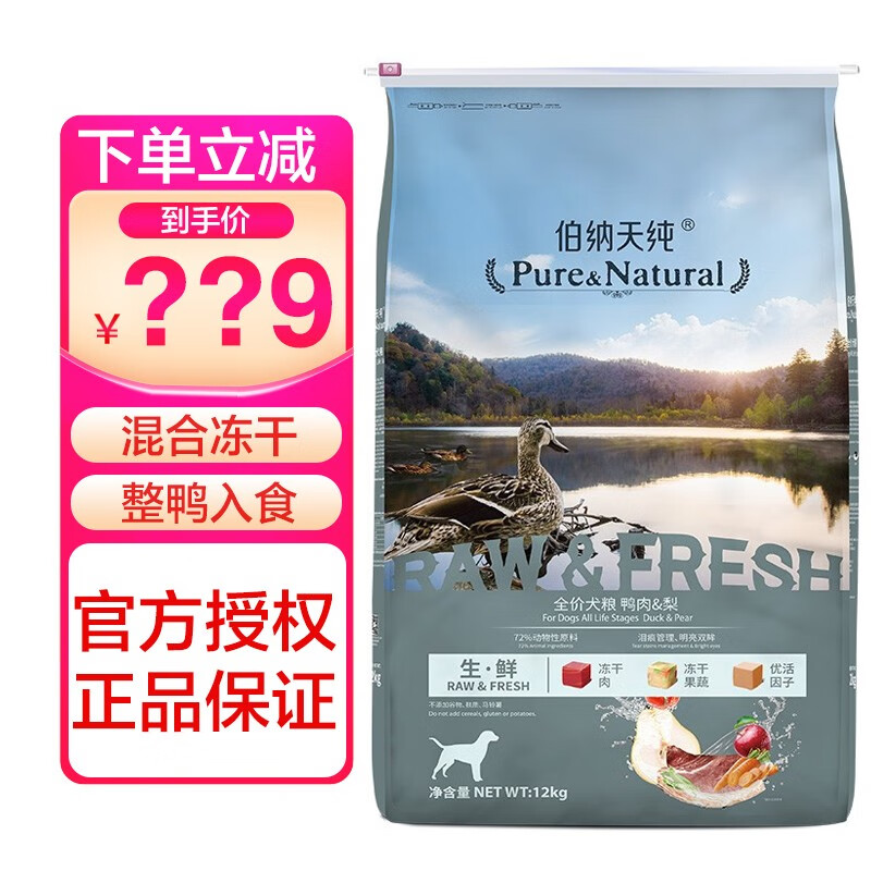 京东狗干粮商品怎么看历史价格|狗干粮价格走势图