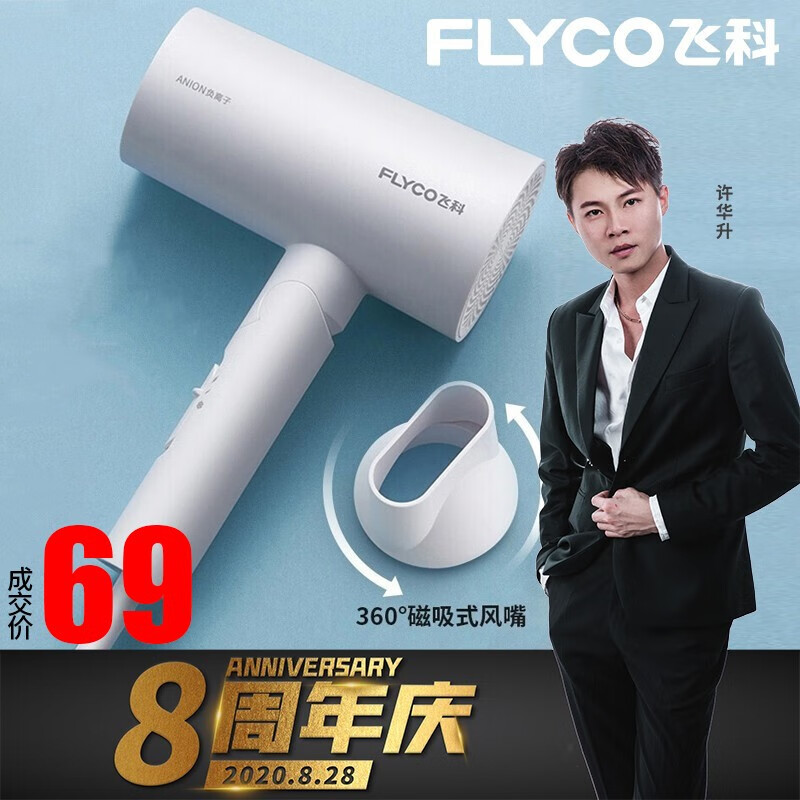 京东数码家电 2020-08-29 - 第29张 | 最新购物优惠券 京东数码家电 2020-08-29 - 第29张 | 最新购物优惠券
