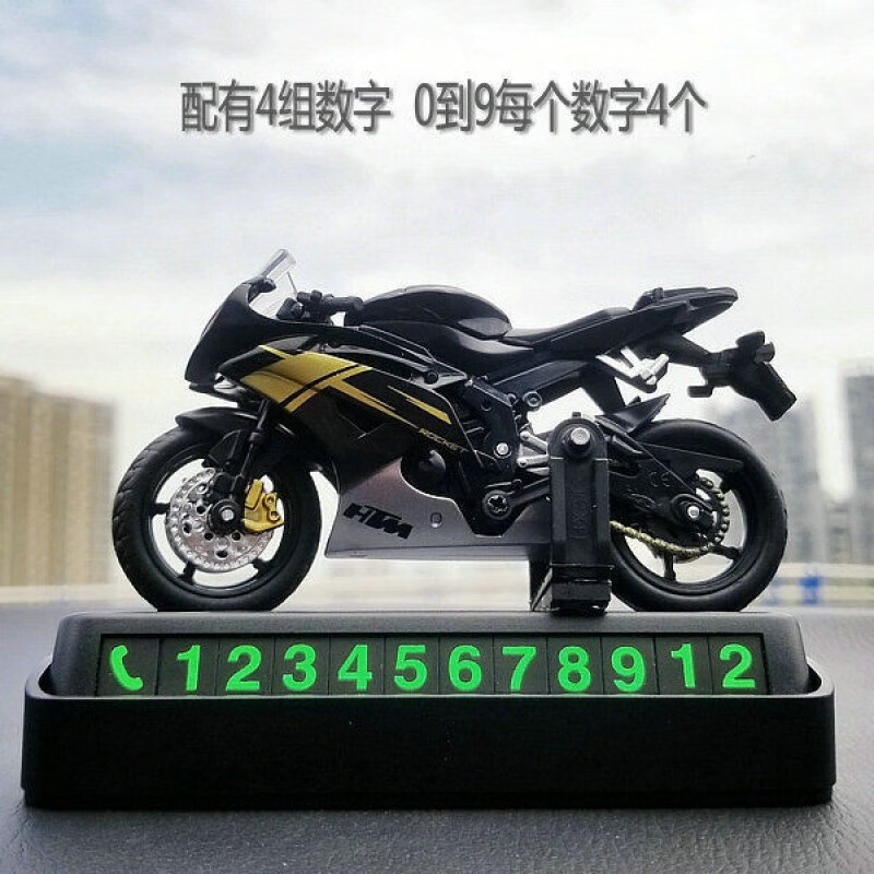 停车电话号码牌金属 临时停车电话号码牌汽车合金模型创意车 黑色a