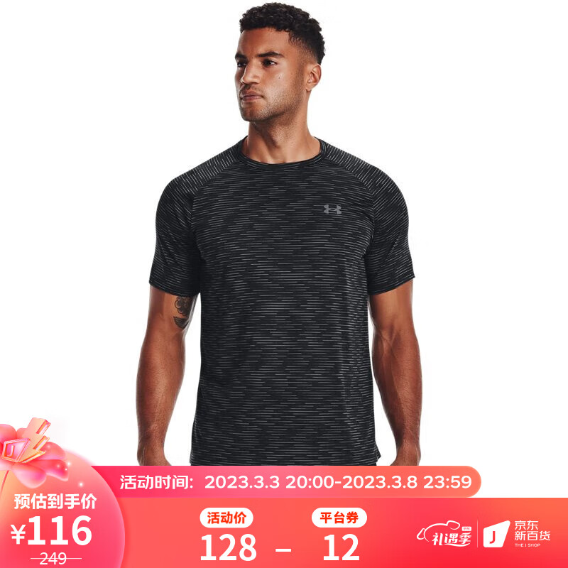 安德玛（UNDERARMOUR）春夏Tech 2.0男子训练运动短袖T恤1366140 黑色001 S