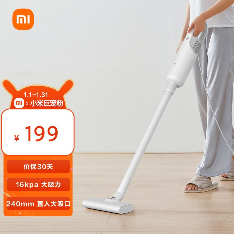 京东数码家电 2022-01-16 - 第8张  | 最新购物优惠券