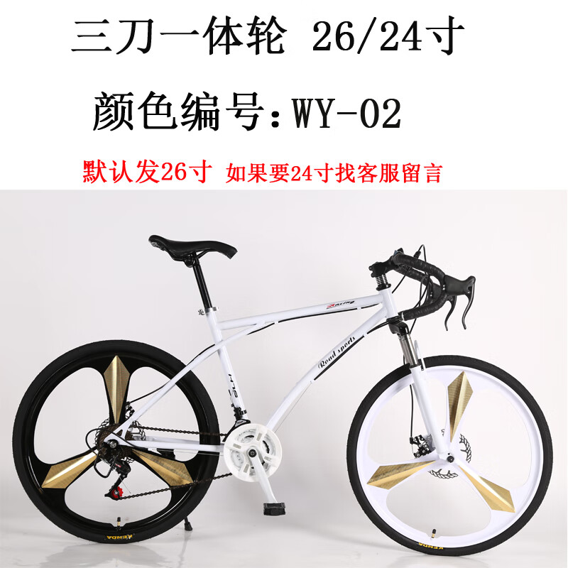 foly死飞自行车男弯把倒刹竞速越野跑公路赛学生双碟刹荧光女士单车