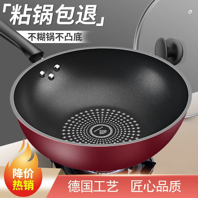 炒锅历史价格查询|炒锅价格历史