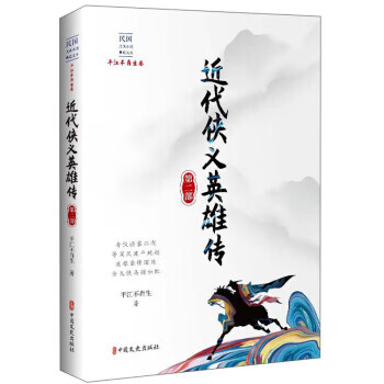 逐梦美好生活 争做时代新人