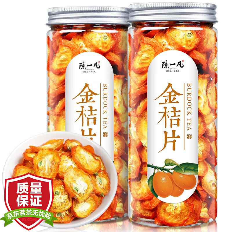 陈一凡金桔干【下2件=发3罐】精选金桔切片 干吃泡水喝的花果茶罐装