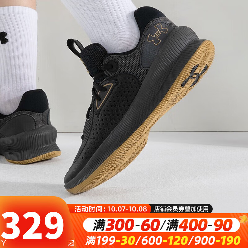京东篮球鞋价格走势怎么看|篮球鞋价格比较