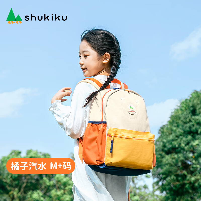 SHUKIKU儿童书包1-3年级小学生书包超轻防泼水透气背包橘子汽水M+码高性价比高么？