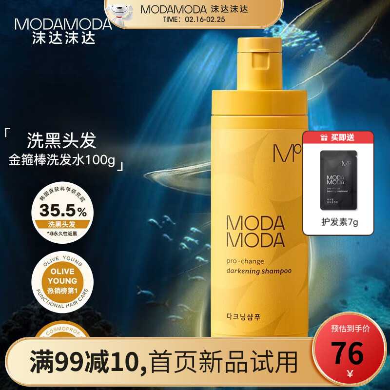 洗发水近期价格走势如何|洗发水价格比较