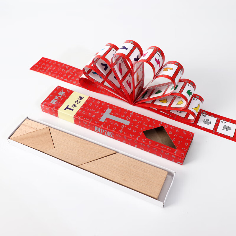 榉木长条t字谜 100题教程