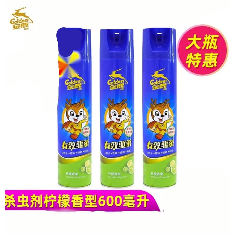 金鹿喷雾杀虫剂柠檬香600ml家用室内驱杀蟑螂蚊蝇飞虫清香气雾剂 600