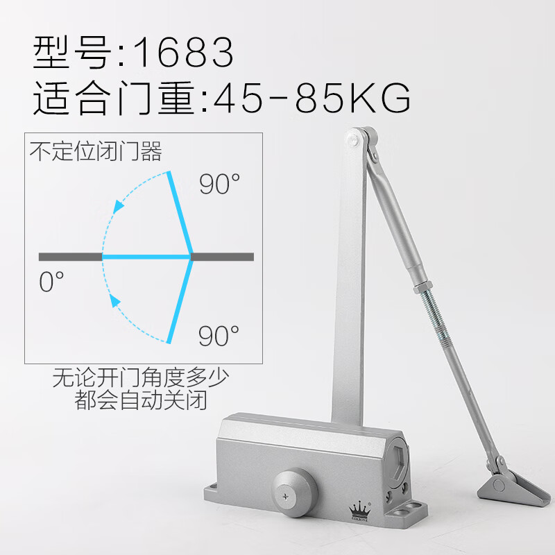 gekrone闭门器家用自动关门器中大号液压缓冲防火门不定位闭门器 不