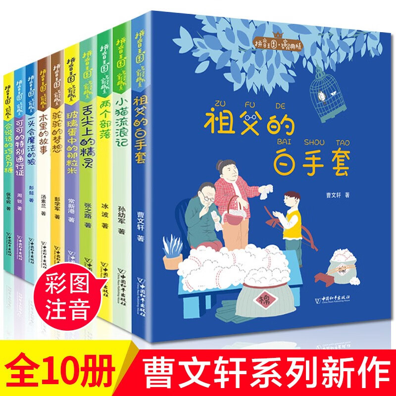 探索儿童奇幻世界，感受【木垛】魔力|儿童文学近期价格走势如何