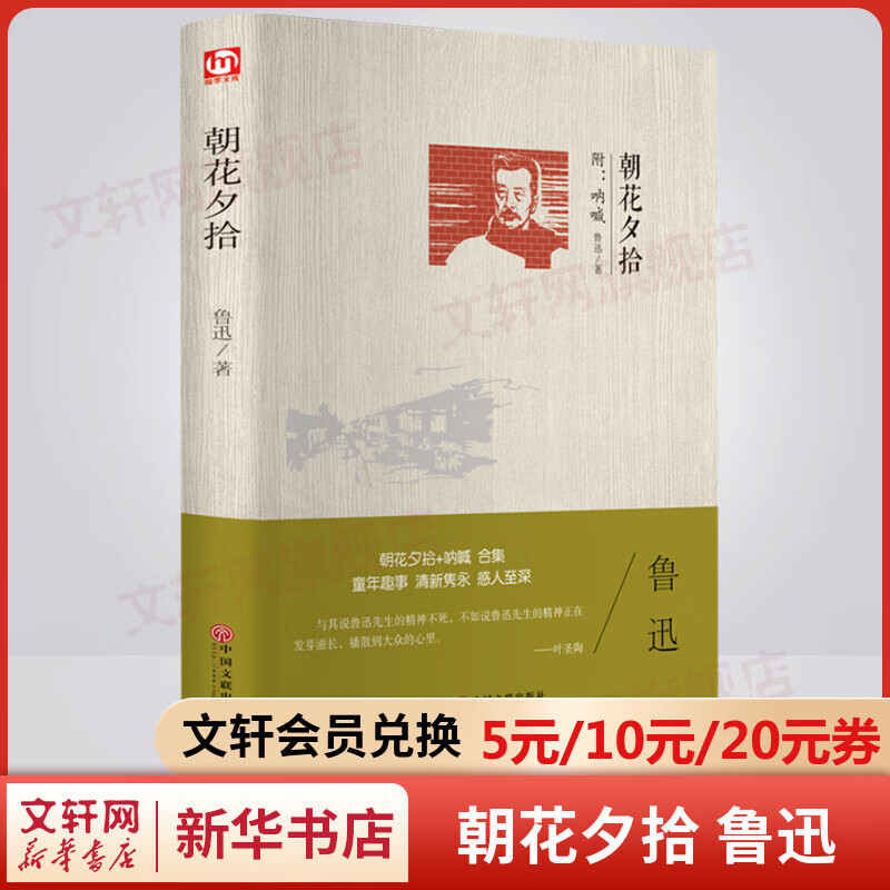 情书 岩井俊二