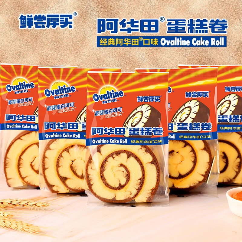 如何知道京东糕点点心历史价格|糕点点心价格比较