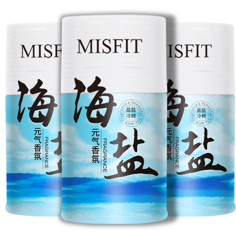 MISFIT元气香氛液 盐盐冷棉400ml*3瓶 空气清新剂净化剂去烟味香氛熏