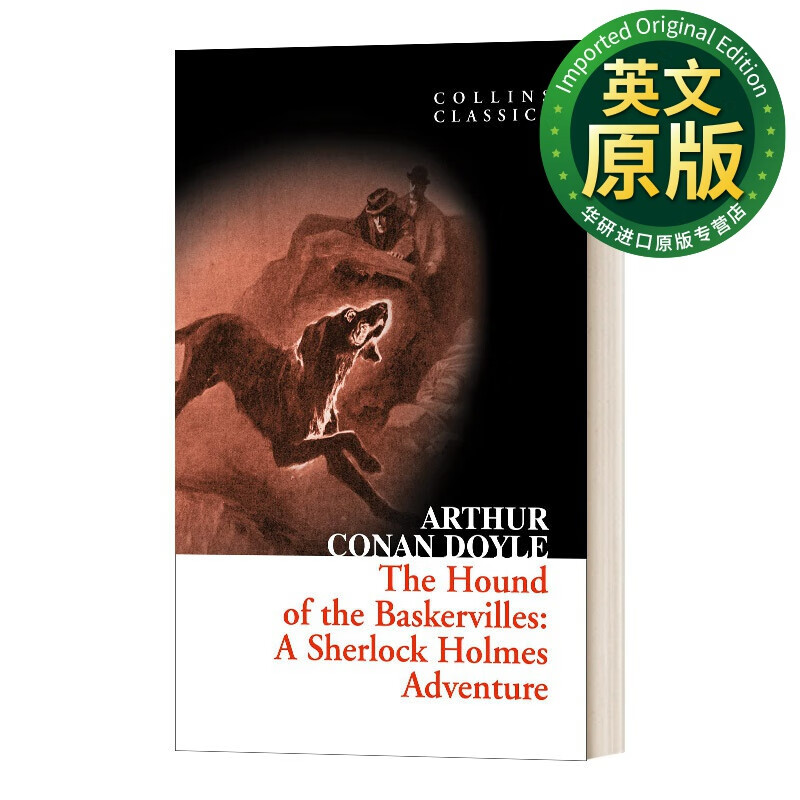 巴斯克维尔的猎犬 英文原版 the hound of the baskervilles: a