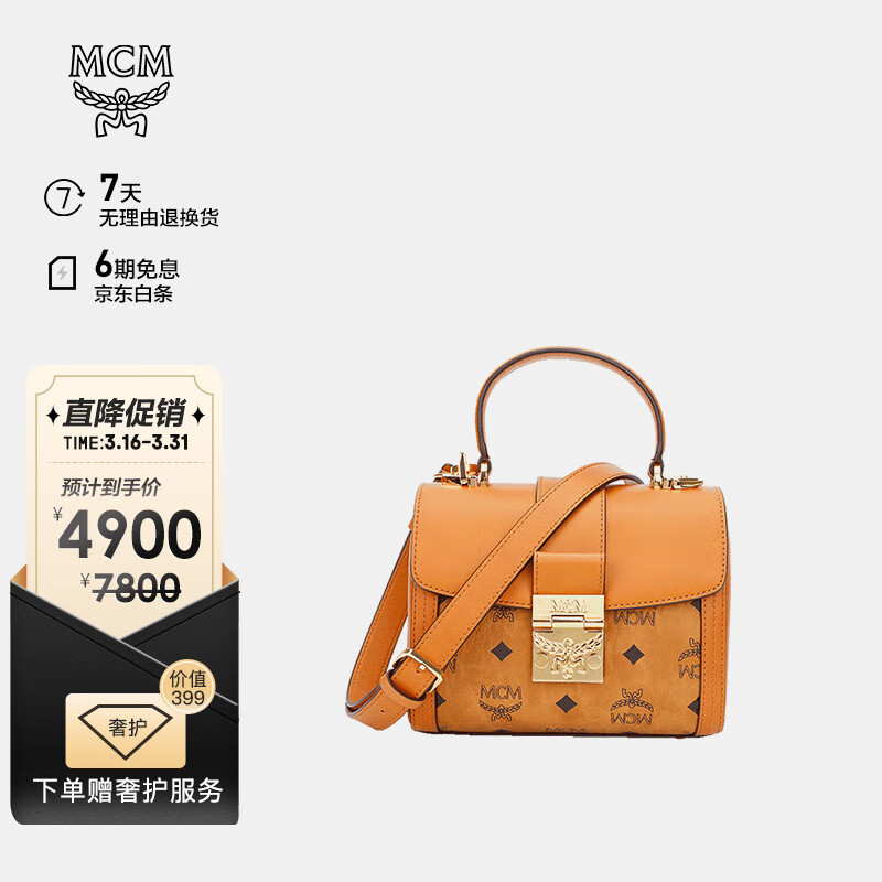箱包历史价格查询|箱包价格走势图