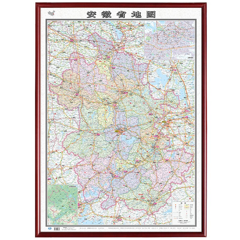 【定制边框】2023年新 安徽省地图 木框装裱 政区交通地形 约1.1米*0.8米 红棕色边框