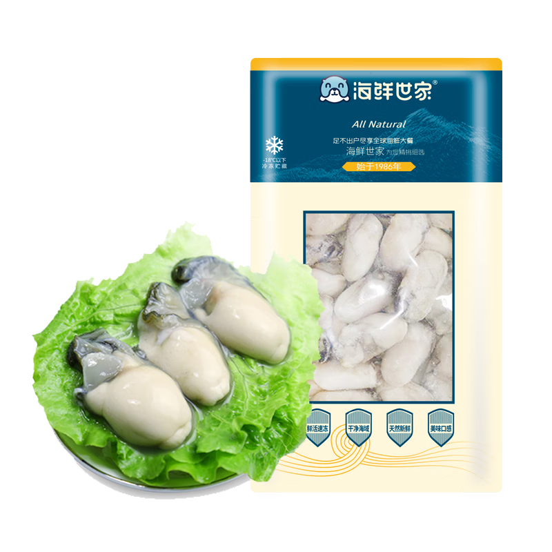 海鲜世家品牌贝类产品历史价格走势、推荐使用方式以及口感评测|京东自营旗舰店|贝类历史价格插件