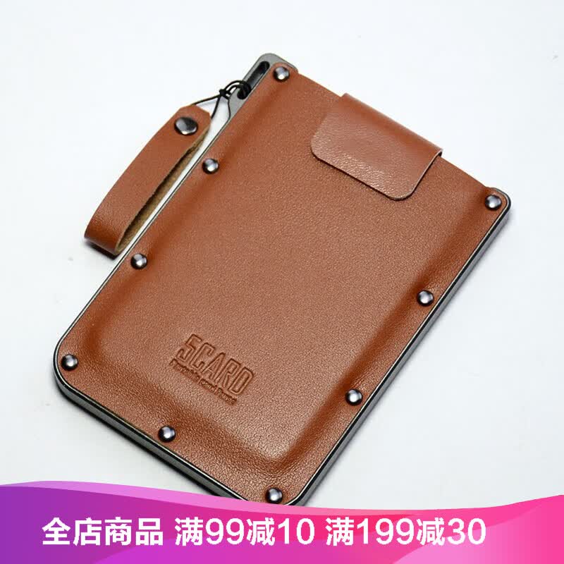 琪莫（KEMY）5CARD便携随身卡包零钱包创意超薄男证件真皮多卡位女抽拉小巧多卡位头层牛皮夹卡套 真皮版（棕色）高性价比高么？
