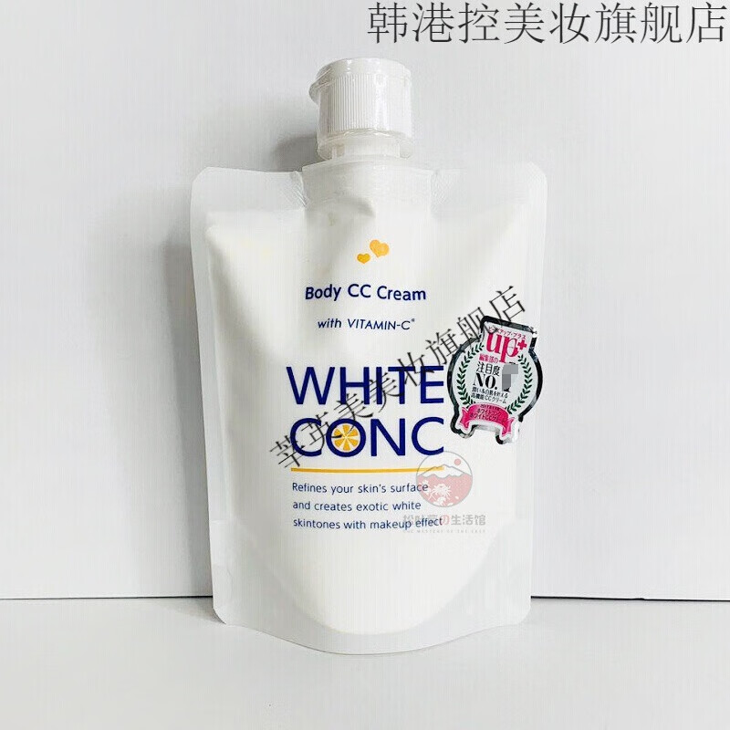 激光脱毛后用vc身体乳(激光脱毛之后能用身体乳吗) 激光脱毛后用vc身体乳(激光脱毛之后能用身体乳吗)