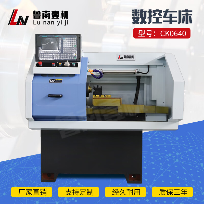 0640高精度数控车床线轨硬轨小光机整机改装定制高速机加工件机床 ck