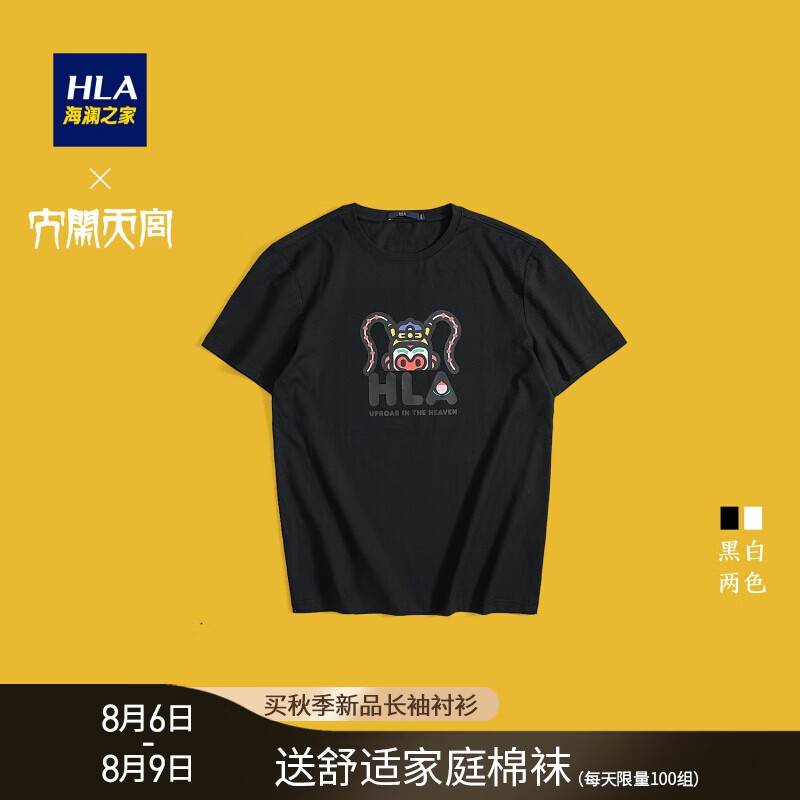 京东美妆穿搭 2020-08-07 - 第21张 | 最新购物优惠券 京东美妆穿搭 2020-08-07 - 第21张 | 最新购物优惠券