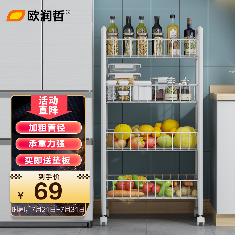 深度评测【欧润哲层车厨房置物架】怎么样？价格怎么样？值得买吗？