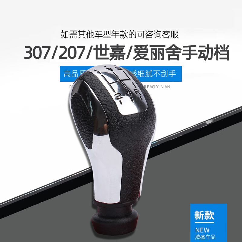 怎么看排挡手刹套历史价格|排挡手刹套价格比较