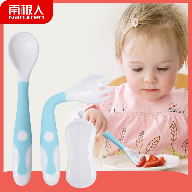 南极人（Nanjiren）儿童餐具 婴儿宝宝学吃弯头训练汤勺子套装儿童辅食弯曲叉子餐具 蓝色
