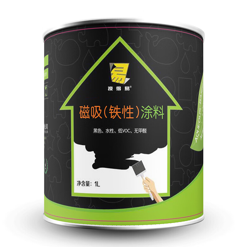 水性磁力漆家用墙面耐磨 磁性漆强磁力搭配黑板涂鸦漆 磁力漆【1l】 2