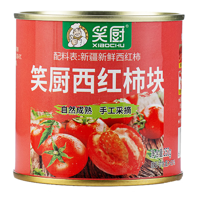 笑厨（XIAOCHU） 新疆笑厨去皮西红柿块蕃茄块番茄酱番茄丁罐头0添加糖0脂肪 番茄块252g*12罐（23年新货）