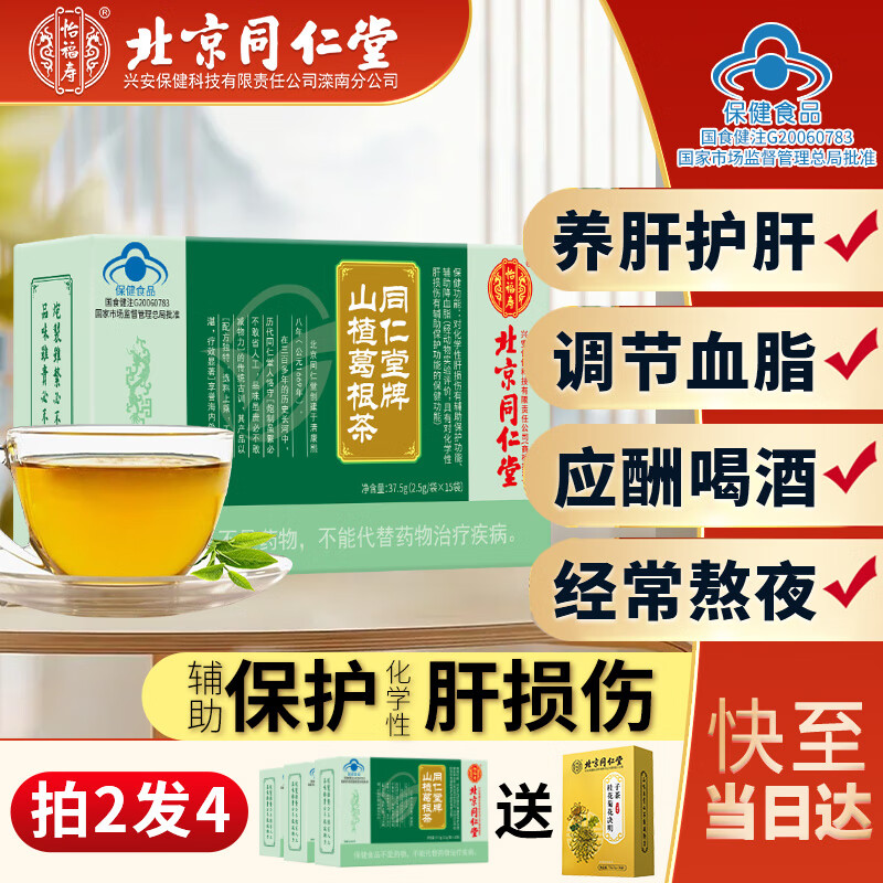 茶饮历史价格查询|茶饮价格走势